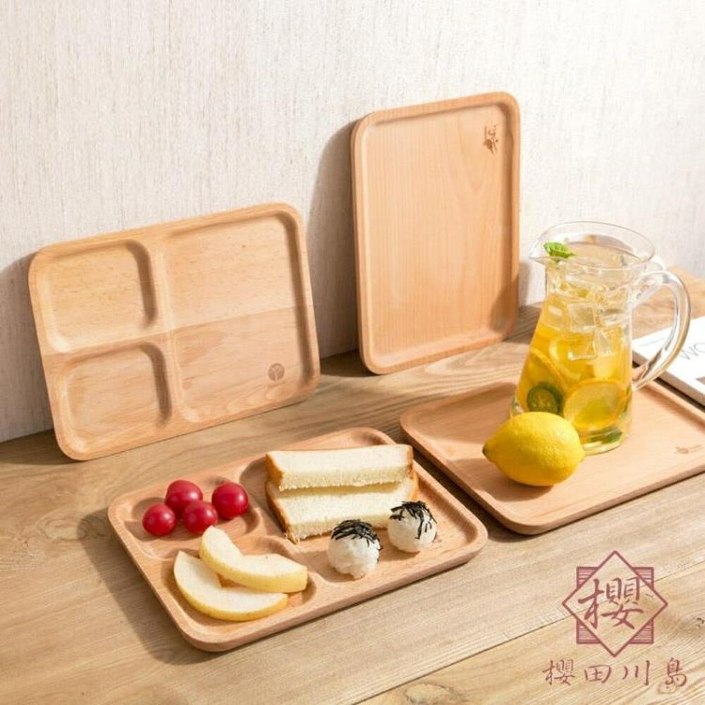 托盤木質餐具點心盤家用長方形實木蛋糕早餐盤【櫻田川島】