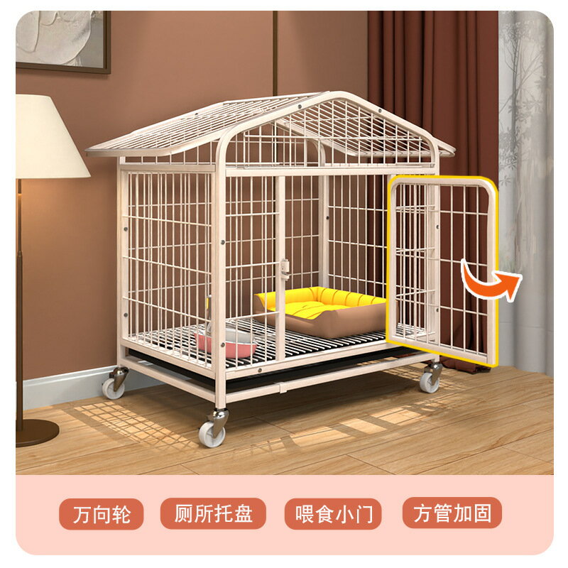狗籠子小型犬室內帶廁所屋頂泰迪比熊柯基中型犬寵物籠家用加粗型 99購物節