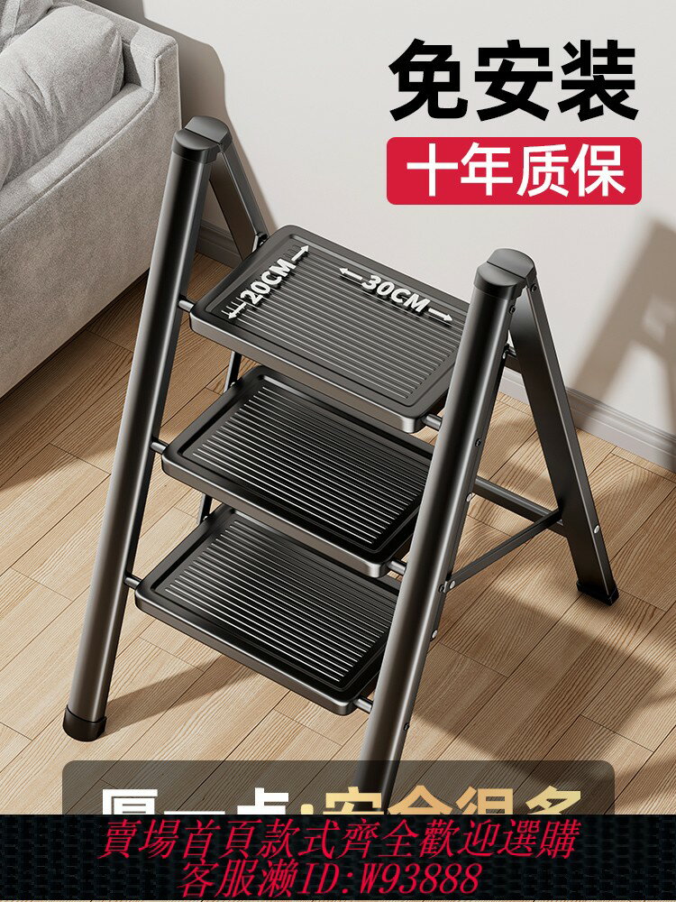 {臺灣公司貨 可打統編}梯子家用折疊梯加厚三四步梯人字梯小型梯凳子室內登高梯加寬樓梯