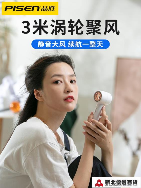手持製冷扇品勝手持小風扇便攜式隨身小型製冷空調辦公室桌面usb靜音大風力迷 雙11全館免運