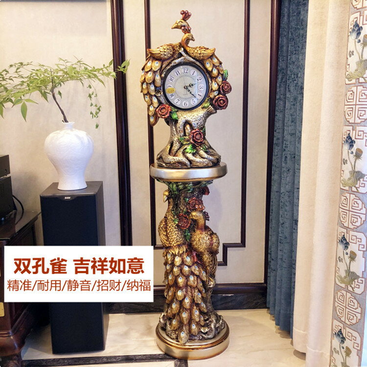 歐式落地鐘客廳中式復古大座鐘奢華孔雀立鐘別墅裝飾擺件落地鐘表