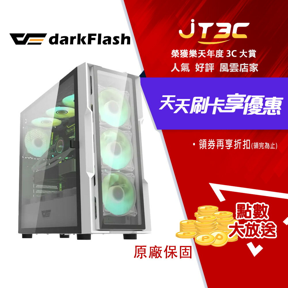 darkFlash 大飛 DK431 白色 ATX (含4顆CL6可同步主機板風扇) 電腦機殼-玻璃版