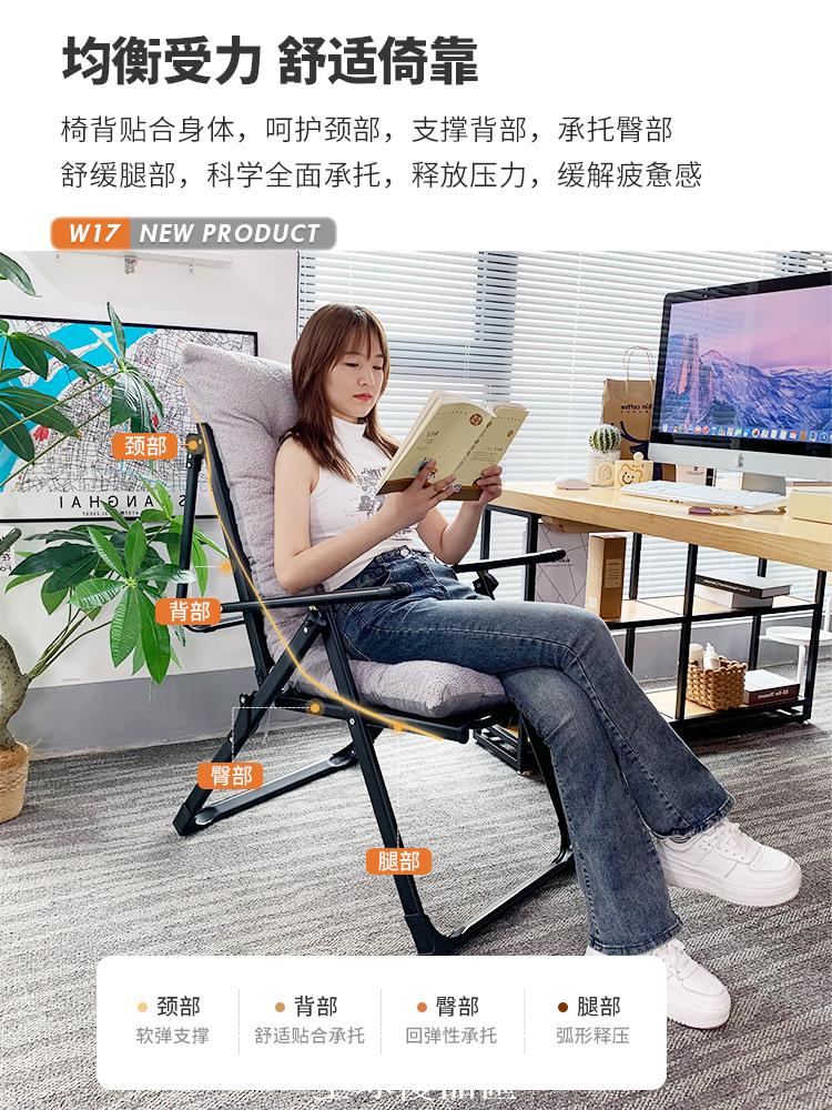 【全球優品匯】午憩寶躺椅折疊午休椅子舒服久坐睡兩用電腦椅辦公午睡床家用懶人