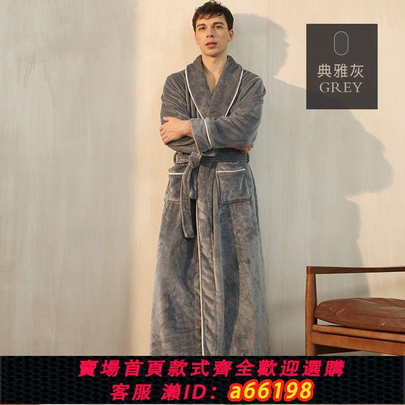 【臺灣公司 可開發票】秋冬季新品法蘭絨冬季加厚保暖到腳踝超長款睡衣浴袍加長款睡袍男
