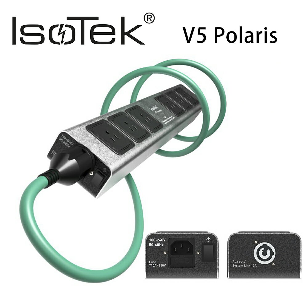 【澄名影音展場】英國 IsoTek 電源處理器 V5 Polaris 六孔擴充套件電源線插座降噪/濾波/淨化功能 公司貨
