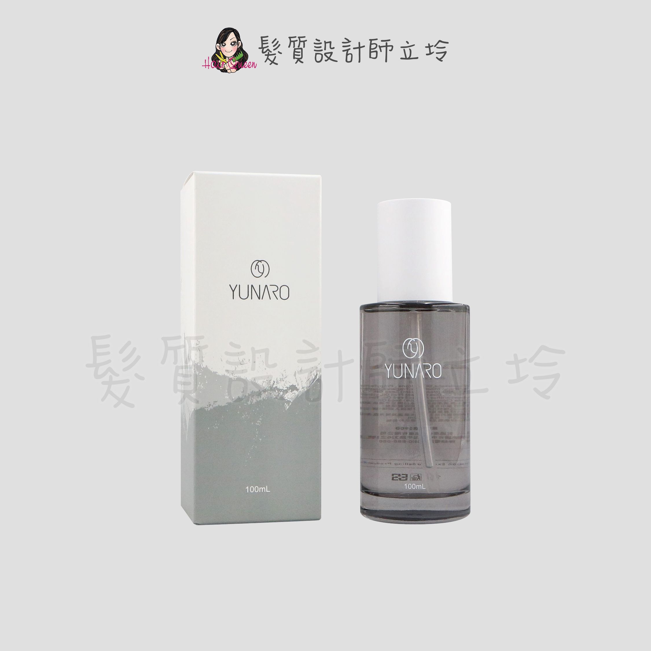 立坽『免沖洗護髮』YUNARO 蘊洛 水生漾澤精華油100ml LH06
