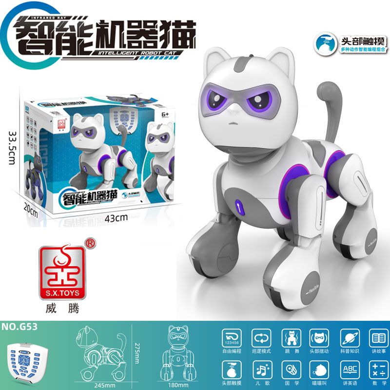 智能機器人玩具 勝雄智能機器狗 遙控兒童玩具電動聲控狗貓益智機器人 男孩女孩禮物
