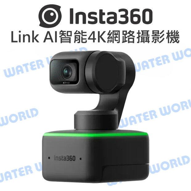 Insta360 Link AI 智能 4K網路攝影機 極速對焦 智慧追蹤 公司貨【中壢NOVA-水世界】【APP下單4%點數回饋】