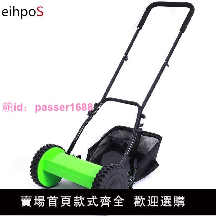 新型割草機多功能別墅花園草坪修剪機家用小型手推式除草機打草機