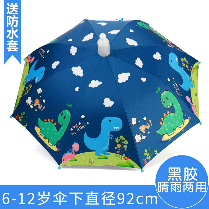 雨傘 兒童雨傘 小朋友雨傘 小雨傘 安全雨傘 兒童雨傘男女小孩幼兒園公主自動傘晴雨兩用小學生太陽傘定制logo【MJ22675】 5