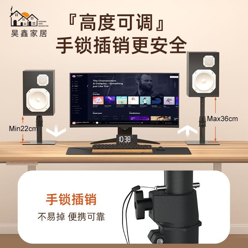 工廠直銷 免運 功放機架 音響架 收納架 功放機架 音響架 音箱架 多層置物架 桌面音箱架子專業升降腳架環繞家用直播棚音響夾式金屬書支架特惠/免運 開立發票 全館八折h210