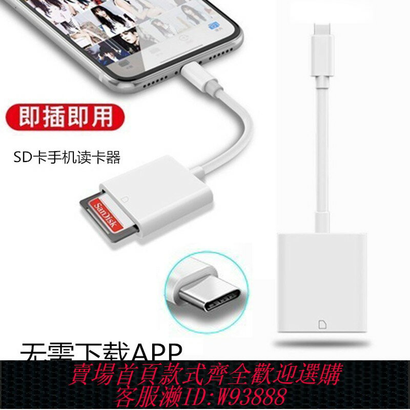 {臺灣公司貨 可打統編}適用 佳能600D 650D 700D 6D 70D 80D相機SD記憶體卡轉接手機讀卡器
