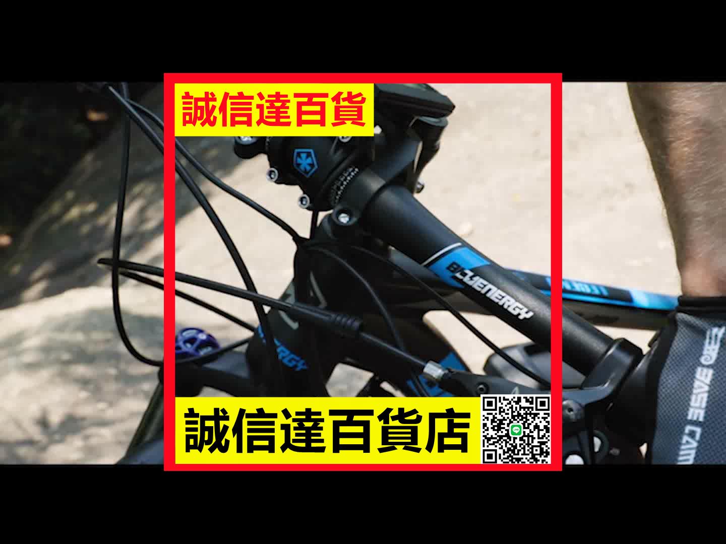 中置電機套件單車山地自行車改裝電動助力車助力器馬達配件