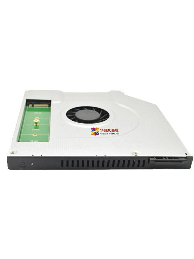散熱座 筆電光驅位散熱器風扇托架9.5mm ngff m.2改風扇固態硬碟支架子