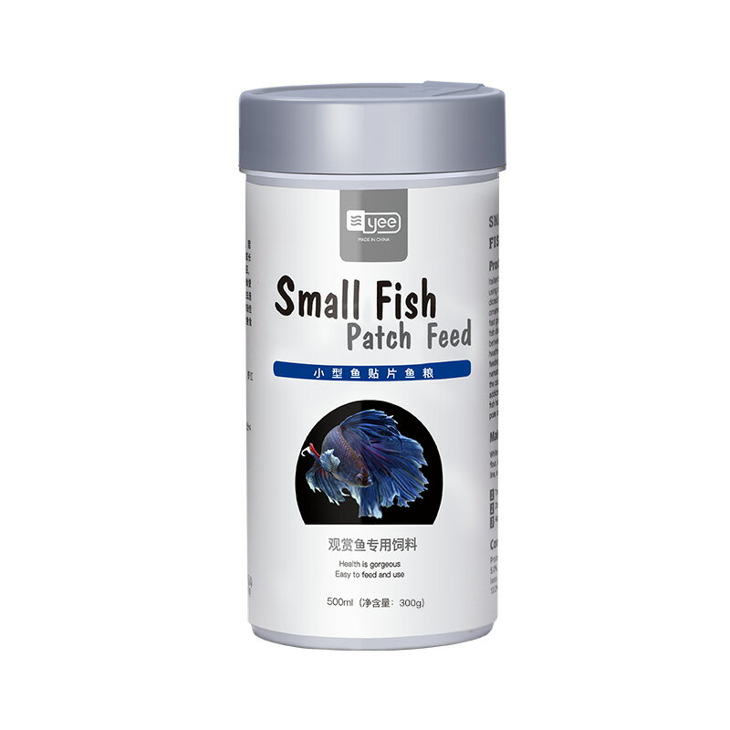 小型魚貼片魚食孔雀魚飼料熱帶魚金魚燈魚飼料通用型小型魚糧