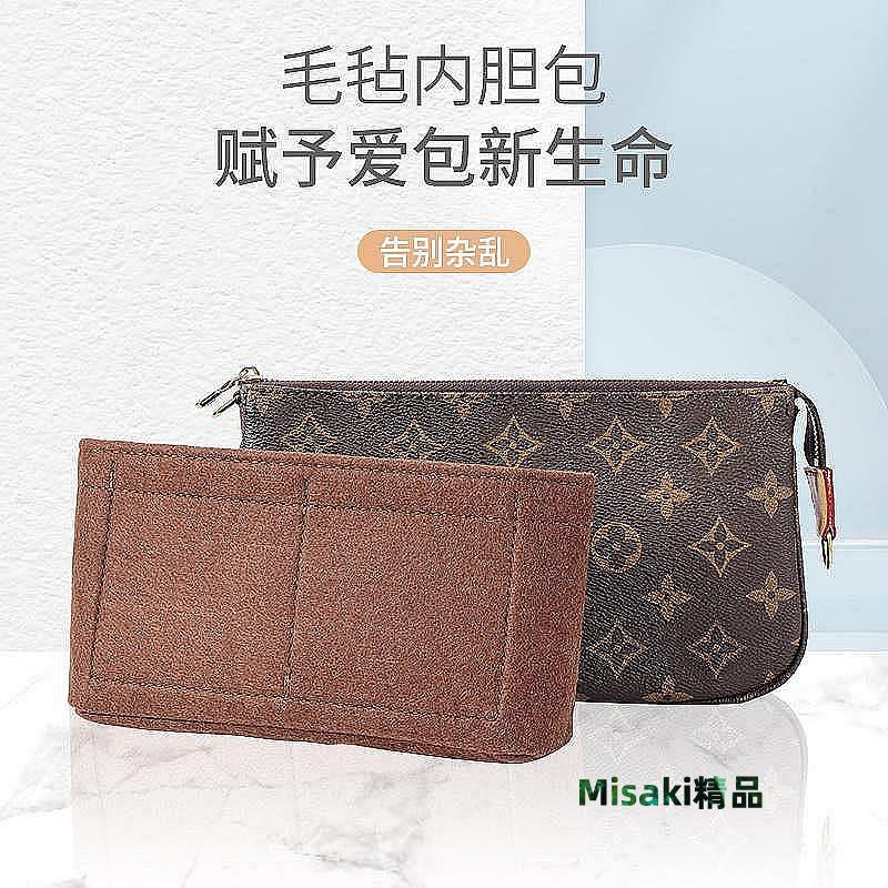 包肩帶 包鏈條 包包配件適用於lv包內膽小香風卡包錢包26號洗漱包改造包包配件內膽-Misaki精品