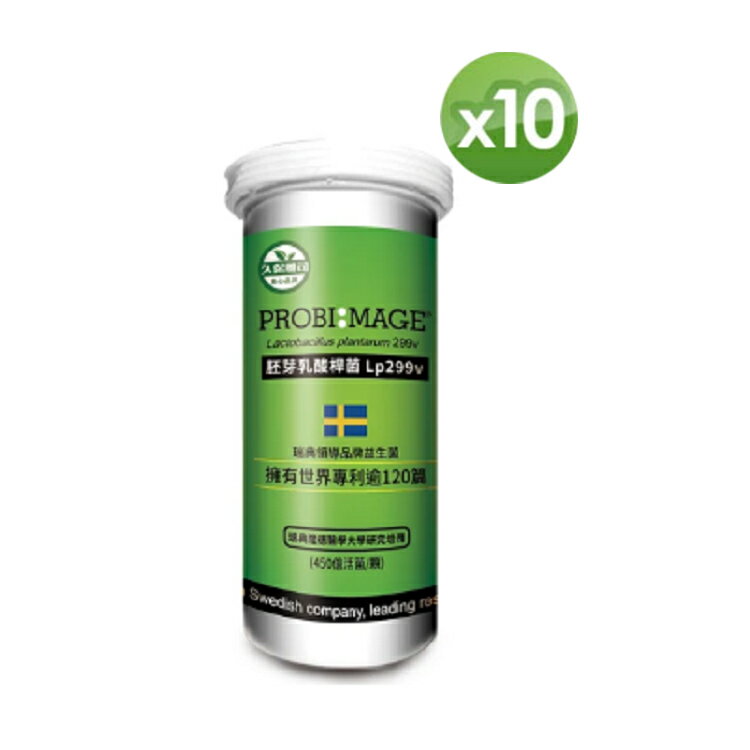 久保雅司 瑞典百項專利450億Lp299v定植菌 (15粒/瓶) 益生菌 乳酸菌 順暢 素食﹝小資屋﹞ 0