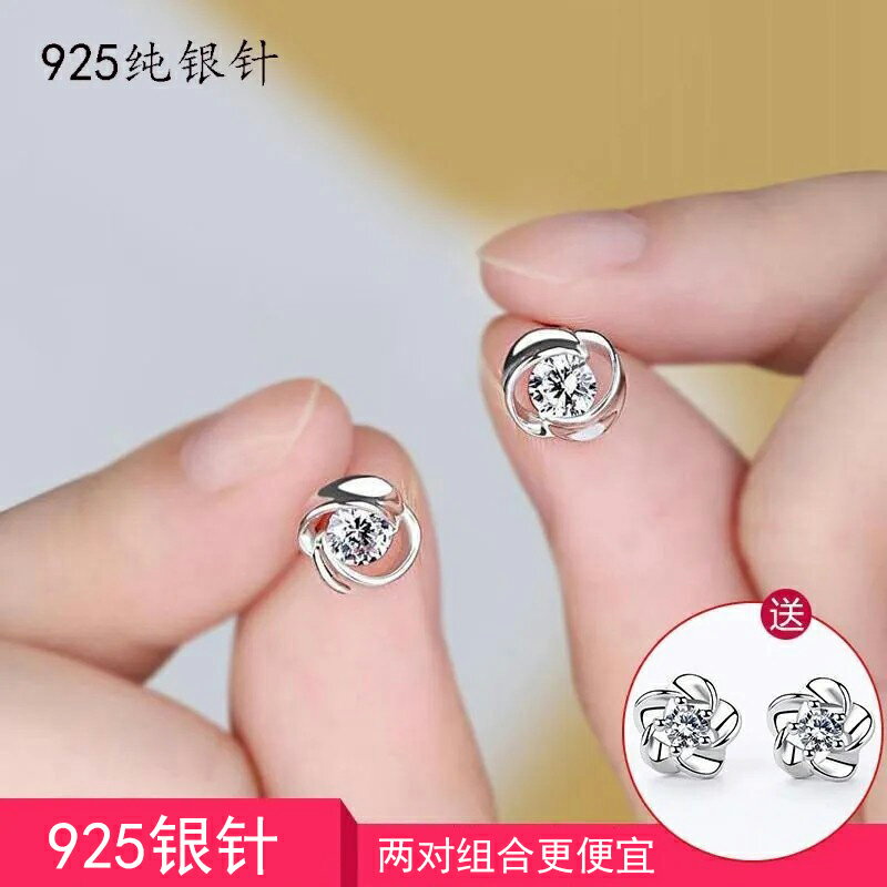 925純銀鋯石微鑲耳釘女簡約氣質睡覺不用摘玫瑰花學生養耳洞耳環