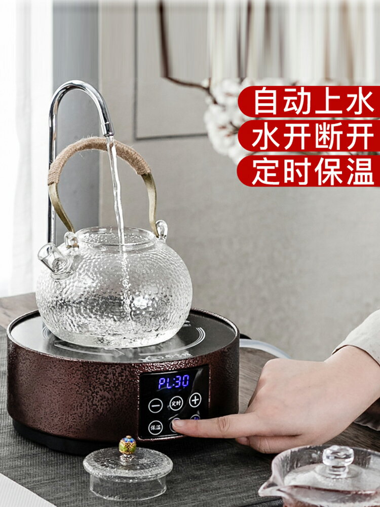 晟窯煮茶器套裝自動上水電陶爐玻璃耐熱耐高溫燒水壺家用簡約水壺