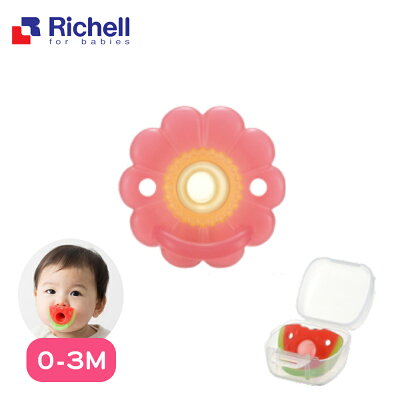 【Richell 利其爾】全矽膠安撫奶嘴 繽紛樂系列 - 0-3M 花兒朵朵