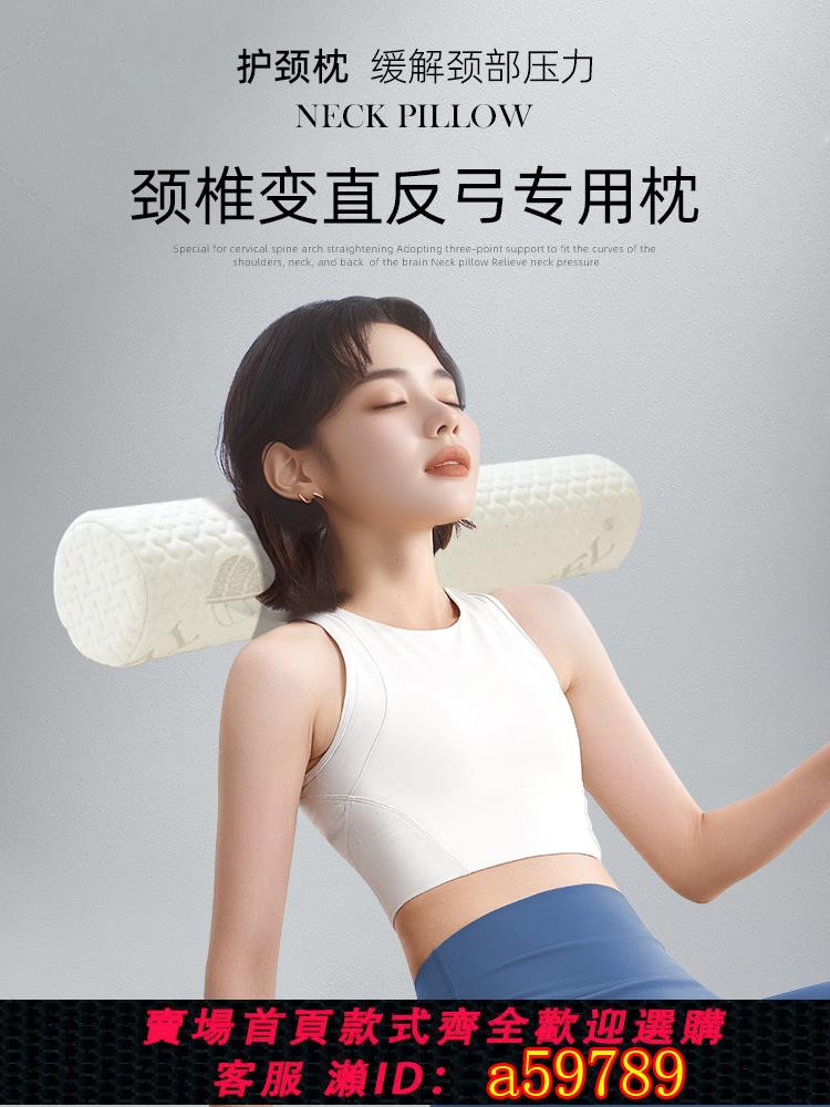 【臺灣公司 可打統編】斯得福記憶棉圓柱枕頭頸椎反弓專用護頸枕小圓枕長條圓形糖果硬枕
