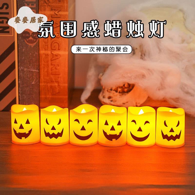 跨境萬聖節電子蠟燭燈 裝飾佈置燭臺氛圍燈 恐怖鬼節南瓜燈 桌面擺件[PP0505062]