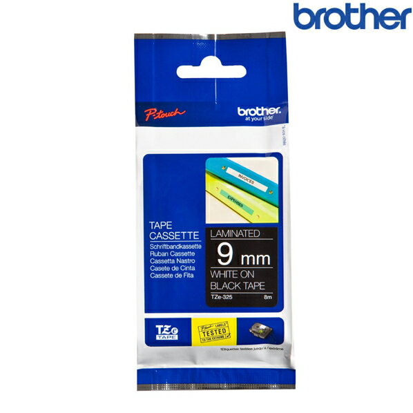 Brother兄弟 TZe-325 黑底白字 標籤帶 標準黏性護貝系列 (寬度9mm) 標籤貼紙 色帶