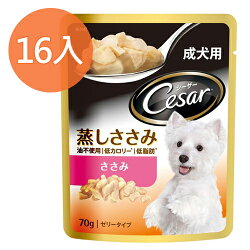 西莎 蒸鮮包-成犬用 低脂雞肉 70g (16入)/盒