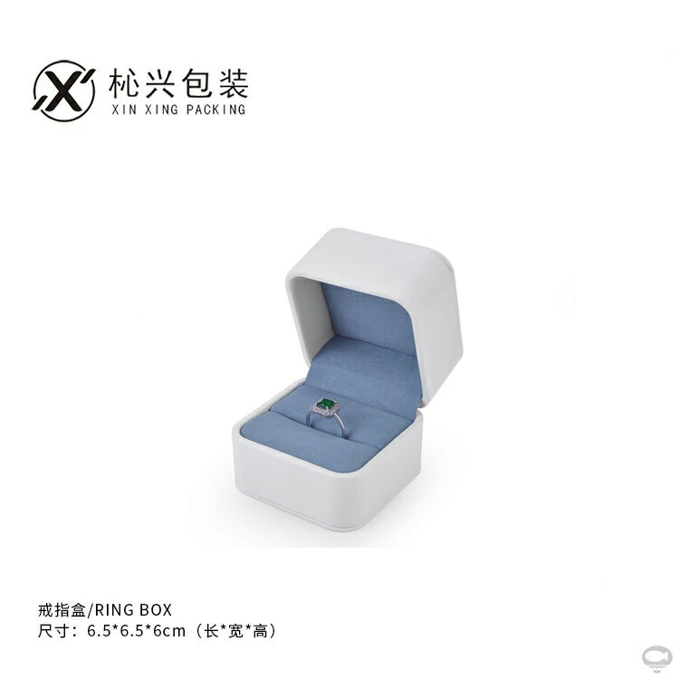 創意簡約戒指盒婚禮單雙戒交換項鏈盒單個珠寶首飾包裝盒子