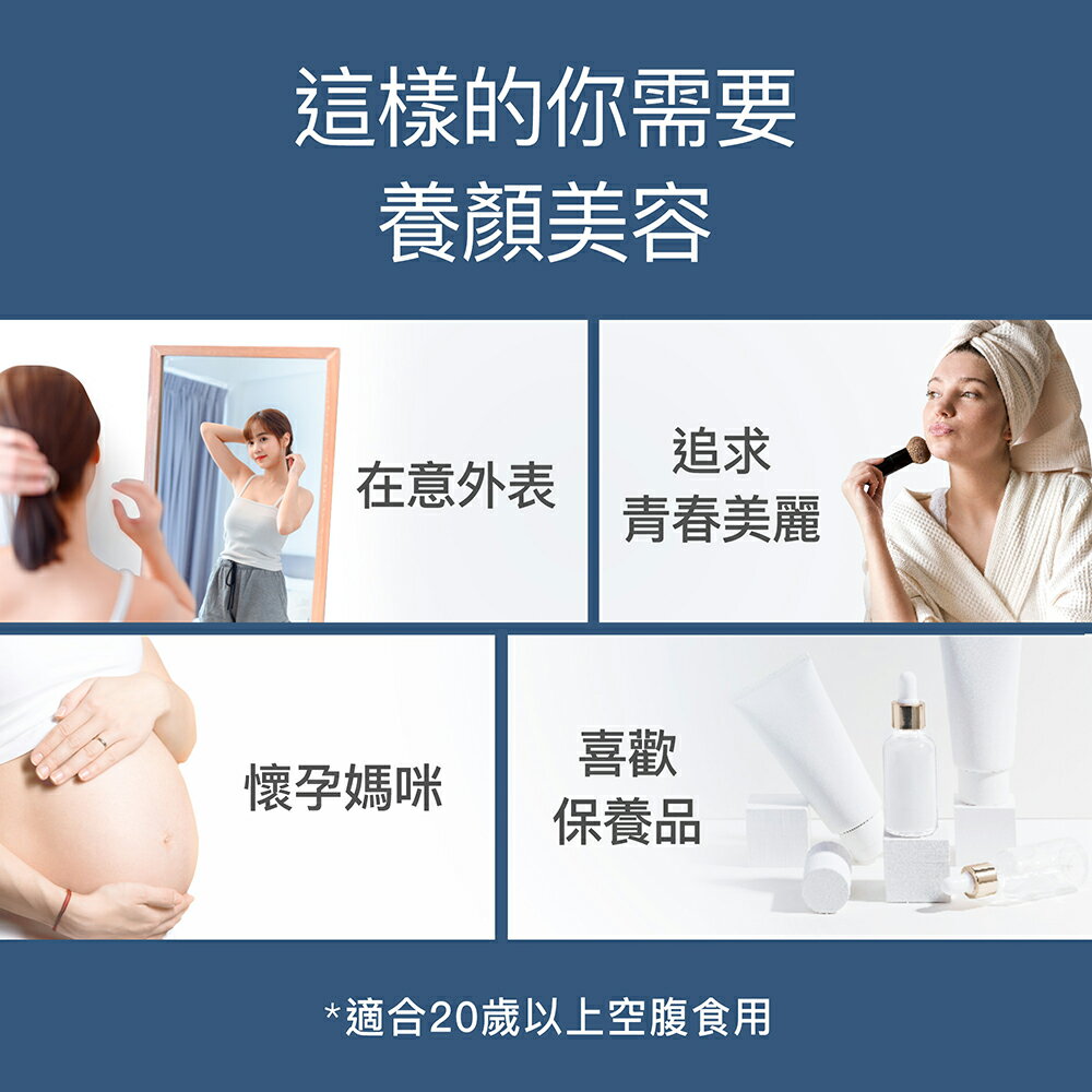 【FJ豐傑生醫】德國100%膠原蛋白 30包/盒x1入 (德國大廠100%單方膠原蛋白粉 3000 Da超小分子養顏美容) 2