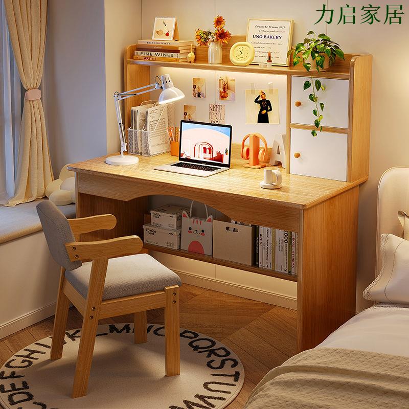 實木書桌學生家用書架一體臥室學習寫字桌小型電腦桌子臺式簡易