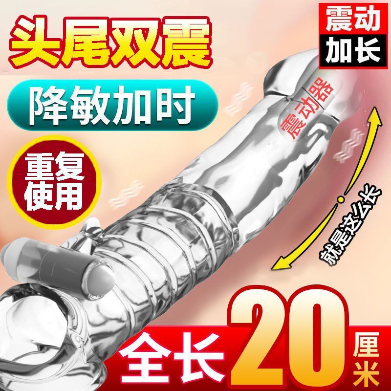 【保密包裝】用品夫妻用避孕套增大增粗硬增長刺激陰蒂加厚延時震動狼牙套158M 快速出貨
