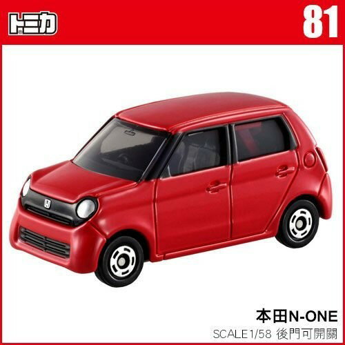 【Fun心玩】081 472278 麗嬰 盒裝 TOMICA 日本 多美小汽車 Honda N-ONE TOMY 生日禮物