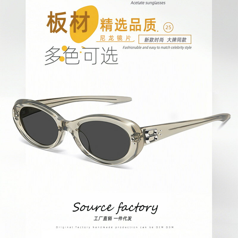 新款2025網紅茶灰小紅書圓框COCO女墨鏡男士開車防紫外線太陽眼鏡