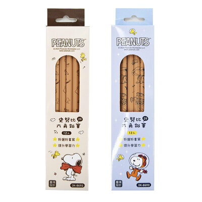 史努比-12入盒裝2B六角鉛筆【九乘九購物網】