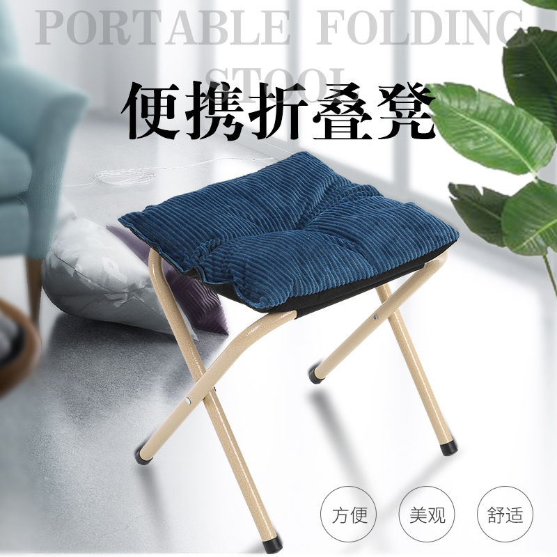 折疊凳子家用矮凳成人便攜換鞋凳兒童小椅子坐墊四方換鞋凳沙發凳
