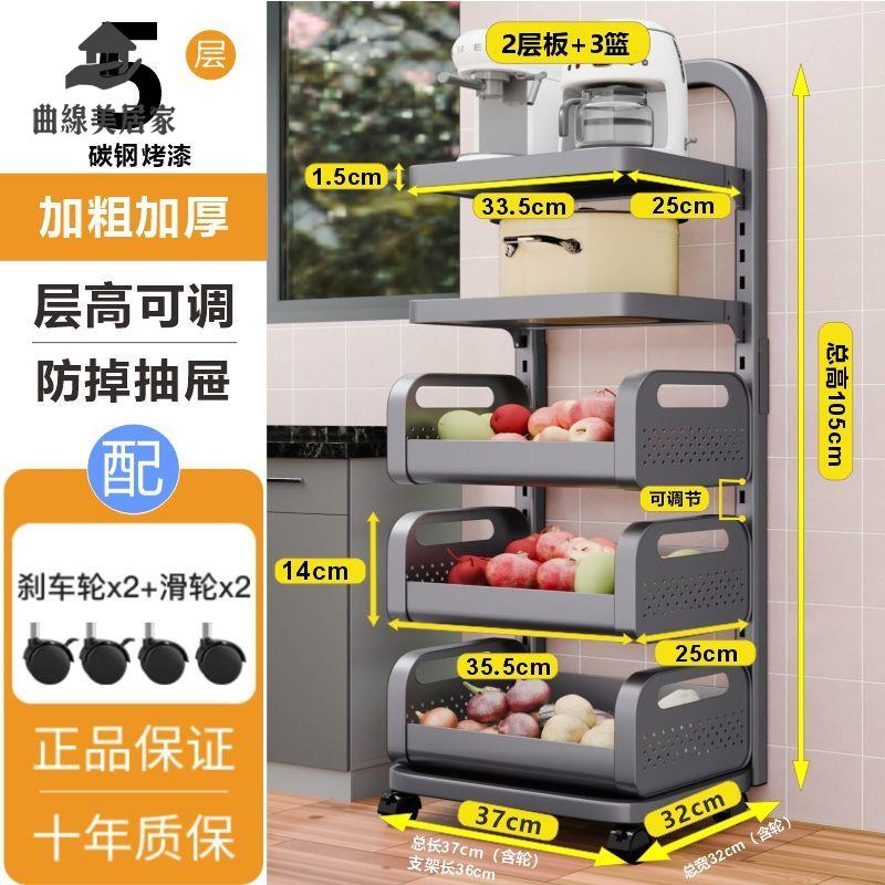 現貨特賣！小推車 置物架 收納架 零食架 展示架 加厚蔬菜置物架廚房小推車多層鍋具家用收納多功能鍋架菜籃子新款 特價出 免運 開發票【hua3/13】