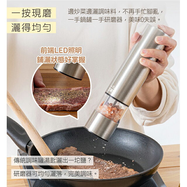 大家源 TCY-950601 電動香料研磨機 6