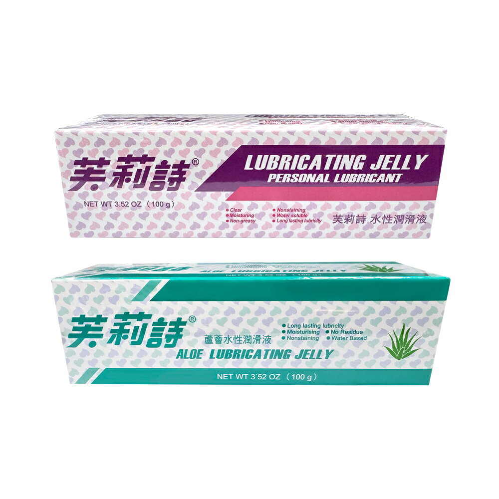 芙莉詩 蘆薈水性潤滑液 水性潤滑劑 100g 潤滑液 情趣