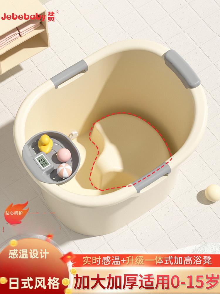 【臺灣公司 超低價】兒童洗澡桶寶寶泡澡桶小孩可坐浴桶浴盆家用加厚浴缸嬰兒游泳澡盆