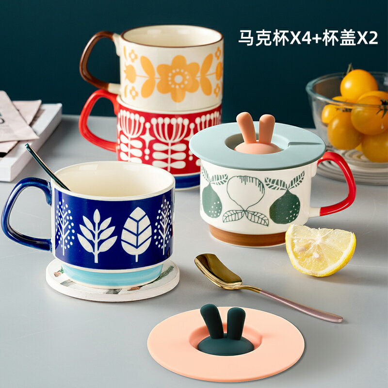 復古馬克咖啡杯矽膠杯蓋組合套裝家用陶瓷杯子帶把水杯子
