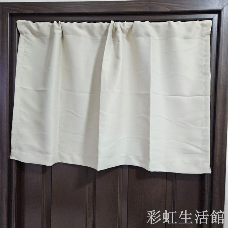 穿桿式‼️升級版遮光隔熱 冷氣窗專用窗簾 不含桿 100×60 抗紫外線 小窗簾門簾