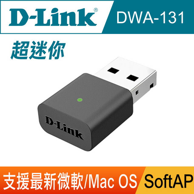 D-Link 友訊 DWA-131 Wireless N NANO USB 無線網路卡 [富廉網]