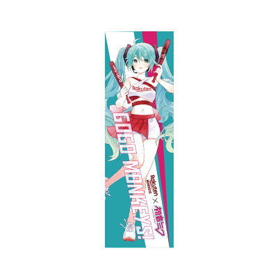 Rakuten MonkeysX初音未來 應援巾