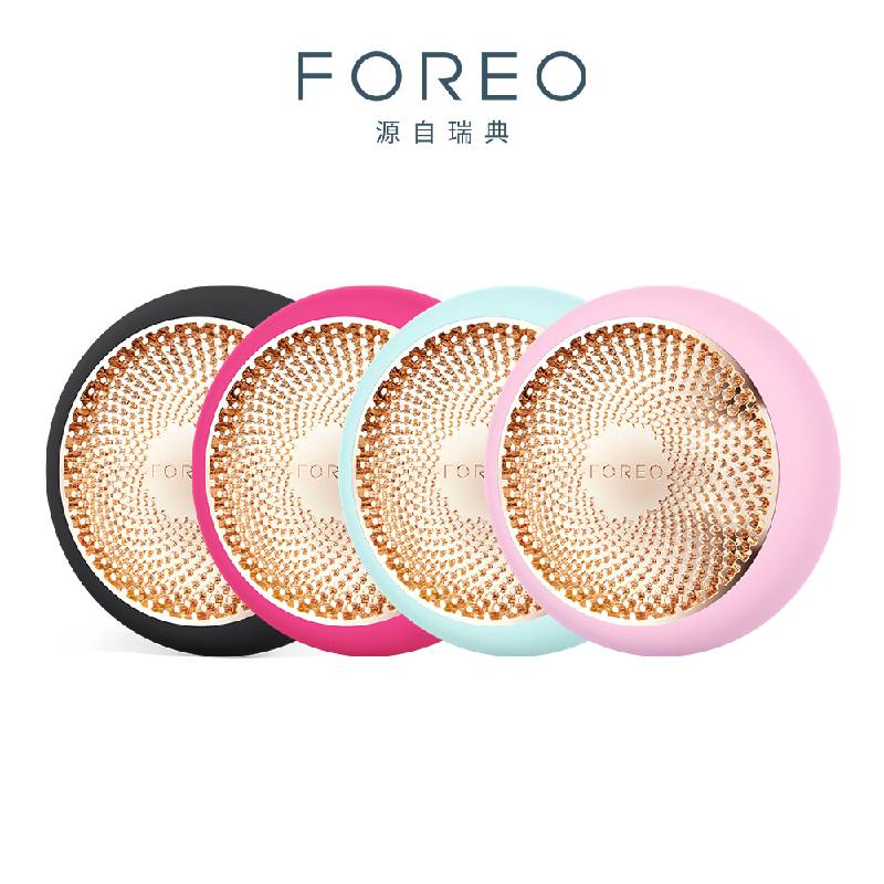 (送好禮)瑞典 FOREO UFO 3 智能彩光面膜儀