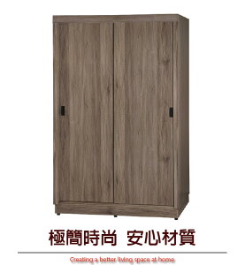【綠家居】西普林 時尚4尺推門單抽衣櫃/收納櫃組合