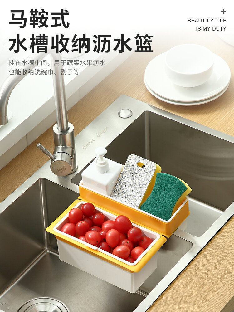 多功能廚房水槽收納瀝水籃家用馬鞍式水池鏤空過濾垃圾網置物架