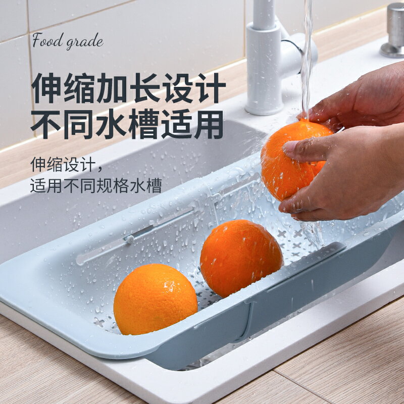 可伸縮洗菜盆淘菜盆廚房水槽瀝水籃菜籃子洗水果盆濾水家用洗菜器