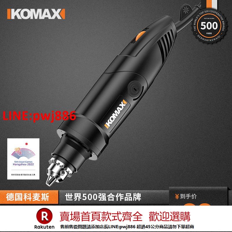 【諮詢客服驚喜多多】電磨機玉石打磨機拋光雕刻電動工具迷你小型電鉆手持220V電磨筆