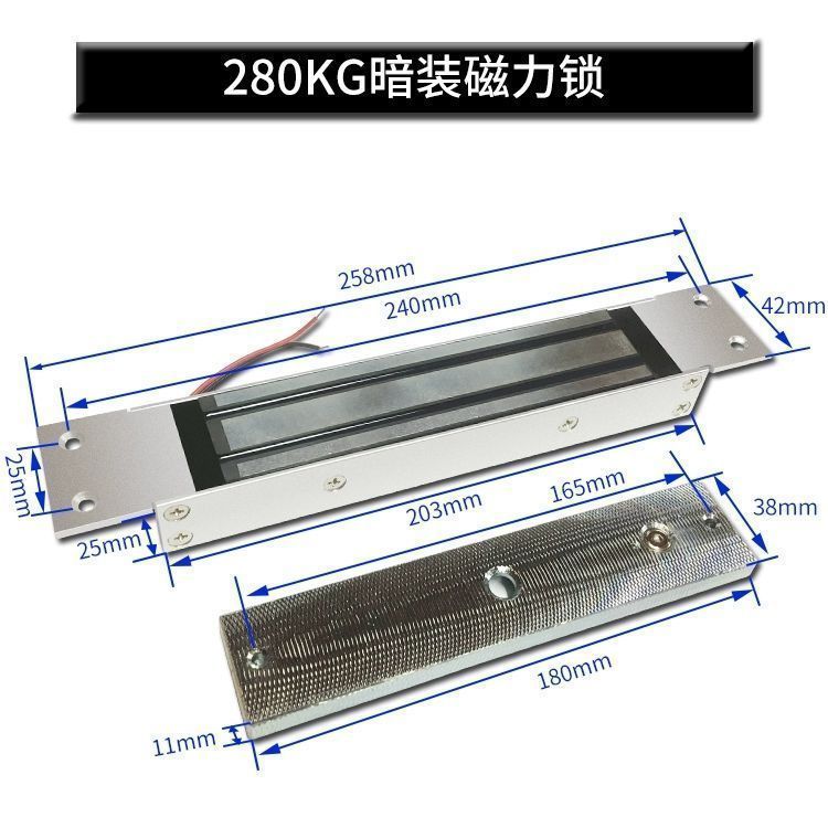 【台灣公司 超低價】280kg門禁磁力鎖單門玻璃門防水電磁鎖雙門電磁吸門鎖延時反饋12v 5